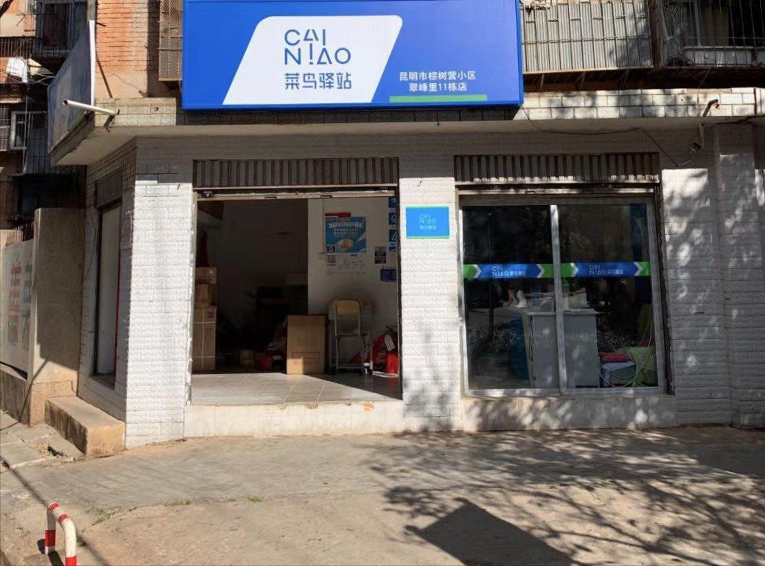 小區里即可實現創業機會，投資成本小，有時間和精力的人都可以做