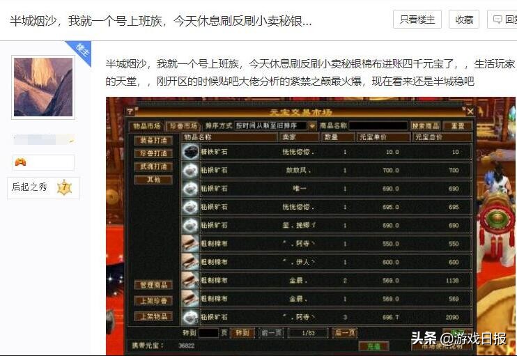 現(xiàn)在什么網(wǎng)絡(luò)游戲可以掙錢 -2 現(xiàn)在什么網(wǎng)絡(luò)游戲可以掙錢 -2