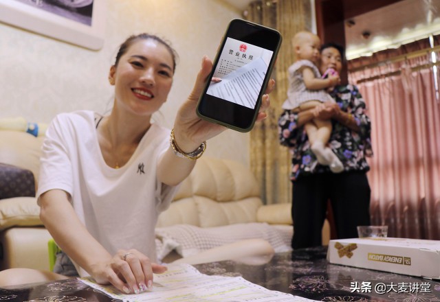 未來有潛力的創業項目 -4