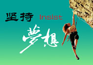 注冊網(wǎng)絡(luò)科技公司需要什么條件-專在家創(chuàng)業(yè)網(wǎng)