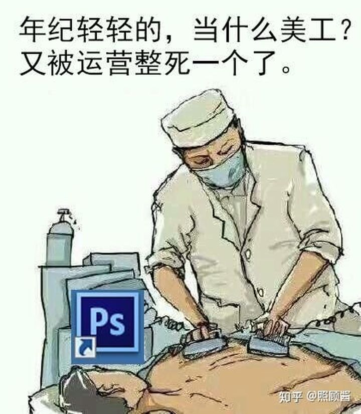 運營怎么自學？零基礎學淘寶電商運營經驗分享 -1