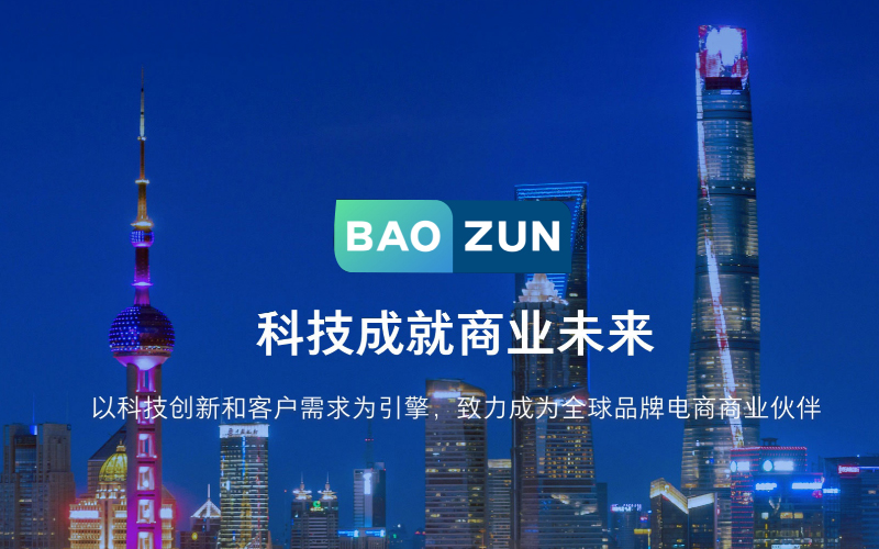 正規(guī)代運(yùn)營(yíng)公司排名 -2