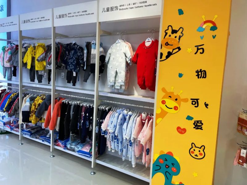 母嬰店投資大概多少錢 -3