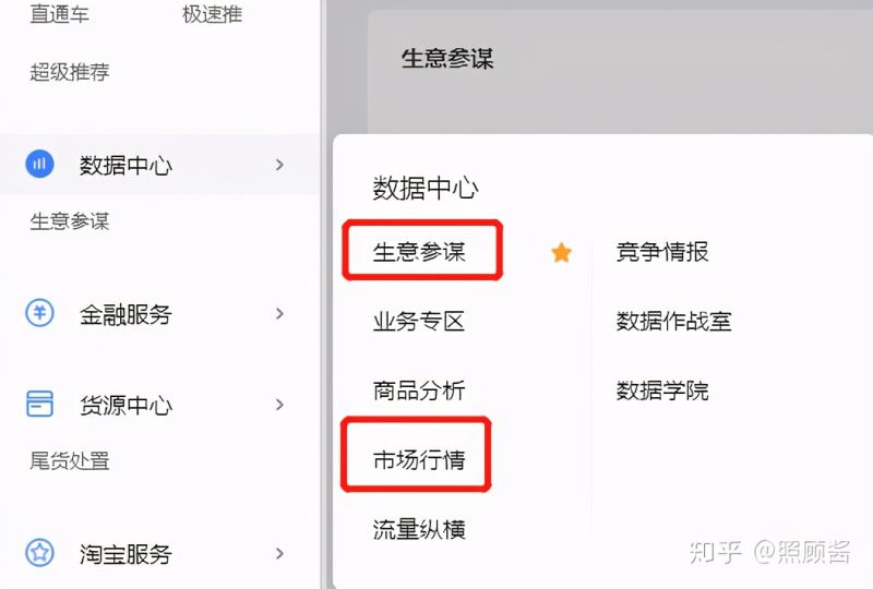 運營怎么自學 -1