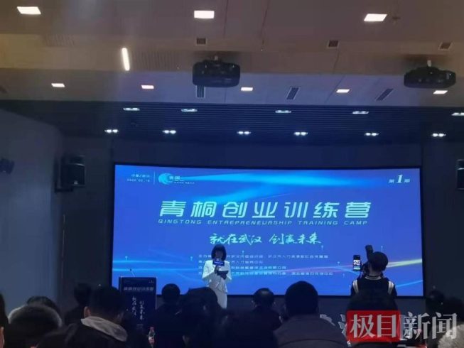 10名青年創(chuàng)業(yè)者走進實戰(zhàn)課堂,創(chuàng)投機構(gòu)現(xiàn)場發(fā)出合作邀約-專在家創(chuàng)業(yè)網(wǎng)