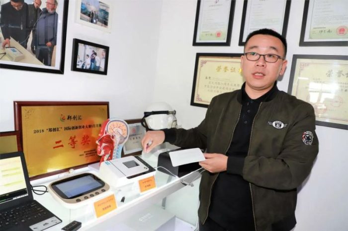 科技創(chuàng)業(yè):科技專注于健康領(lǐng)域新項目 創(chuàng)業(yè)帶動促就業(yè)-專在家創(chuàng)業(yè)網(wǎng)