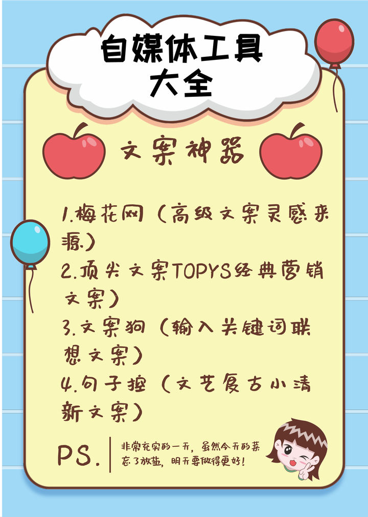 2017做網絡什么最掙錢 -20