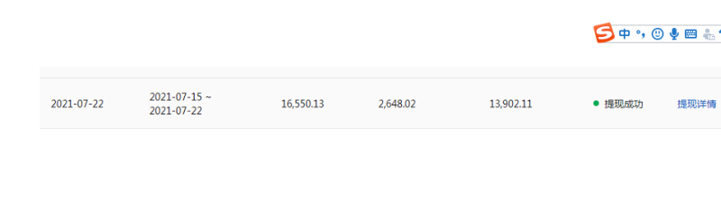 2017做網絡什么最掙錢 -3