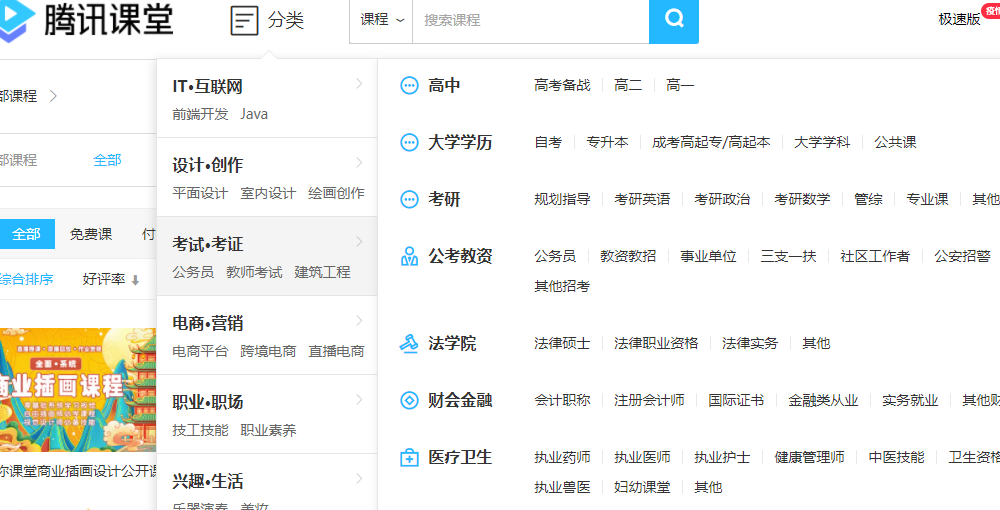 網上兼職做什么好？八個適合網上兼職的工作賺錢思路-3