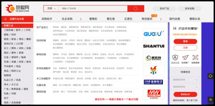 新手開五金店從哪進(jìn)貨?推薦4個(gè)五金建材進(jìn)貨技巧-專在家創(chuàng)業(yè)網(wǎng)