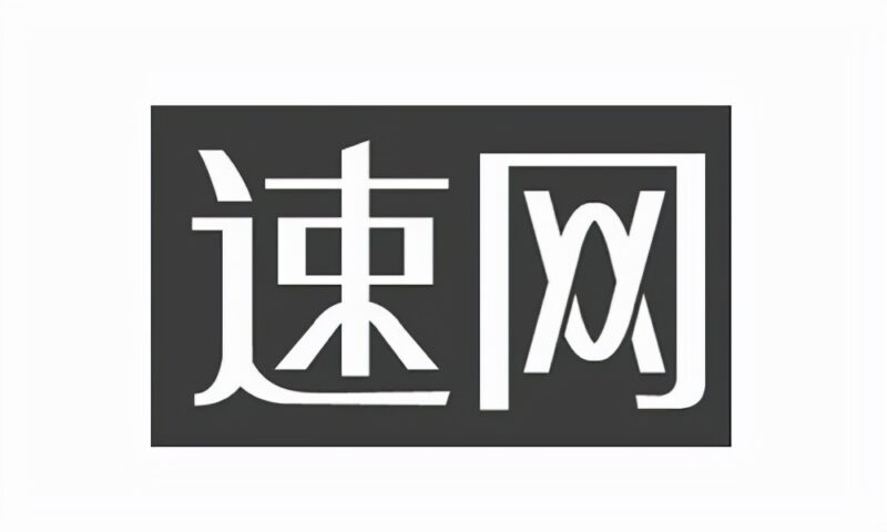 淘寶代運營公司十大排名（正規代運營公司排名）-8