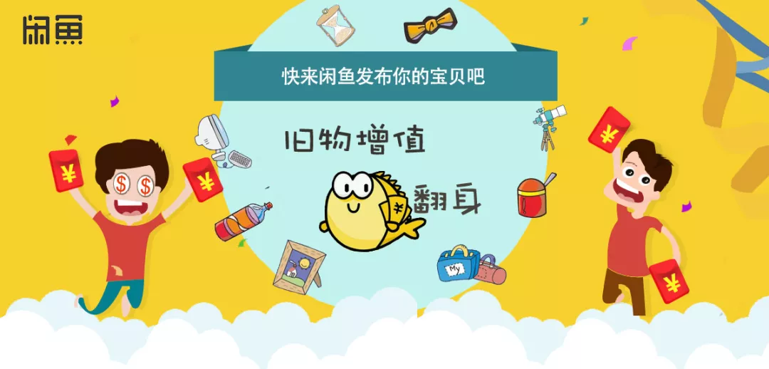 適合晚上做的25個副業-晚上閑著能做的副業-4