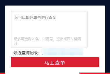 怎么順豐速運(yùn)單號(hào)快速查詢？利用這個(gè)方法沒錯(cuò)！-專在家創(chuàng)業(yè)網(wǎng)