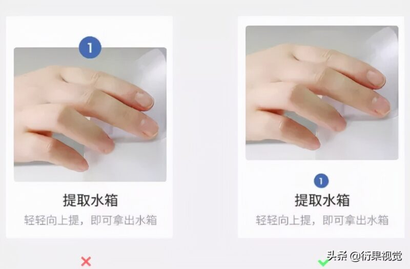 怎么自學美工制圖？電商美工自學教程-13