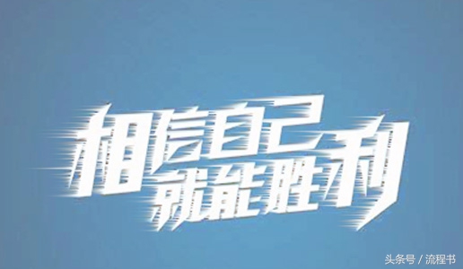 老公創業六年了沒什么業績怎么辦-1 老公創業六年了沒什么業績怎么辦-1