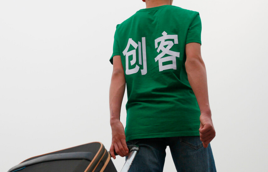 為什么自己創業難回到公司坐班-專在家創業網