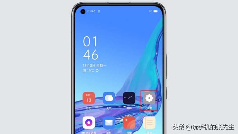 手機怎么刷新?-1