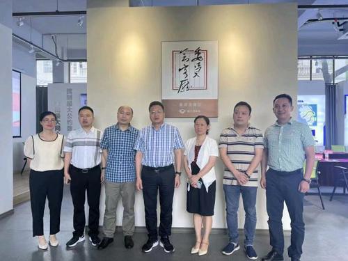 “攜手創業 協同創新”婺城新生代雙創政協委員會客廳開展活動-專在家創業網