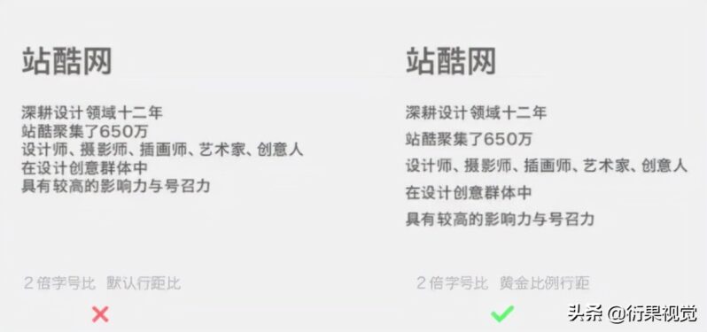 怎么自學美工制圖？電商美工自學教程-11