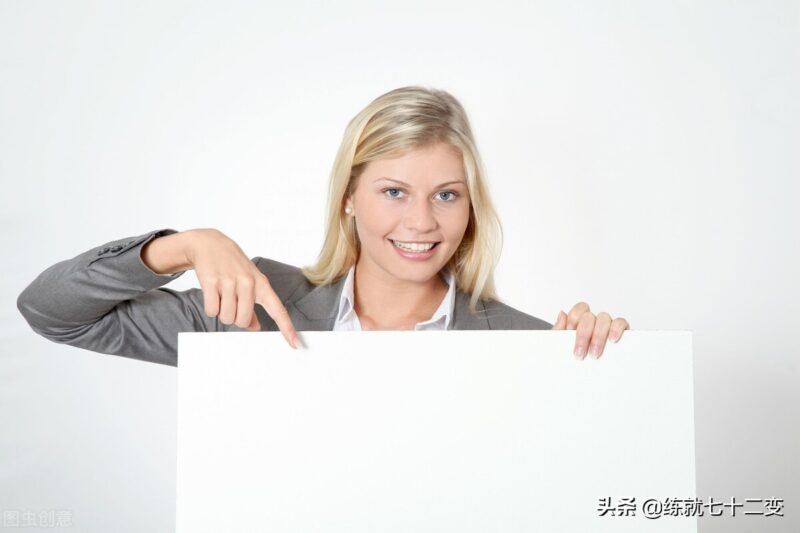 做推廣如何引流?分享4個營銷推廣引流技巧-專在家創(chuàng)業(yè)網(wǎng)