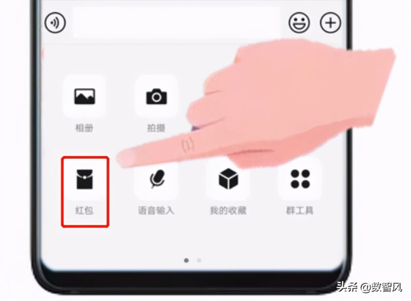 怎樣發(fā)紅包?分享微信發(fā)紅包的正確方法-2 怎樣發(fā)紅包?分享微信發(fā)紅包的正確方法-2