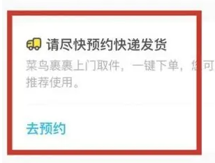 閑魚自提怎么交易?閑魚自提賣家注意事項-2 閑魚自提怎么交易?閑魚自提賣家注意事項-2