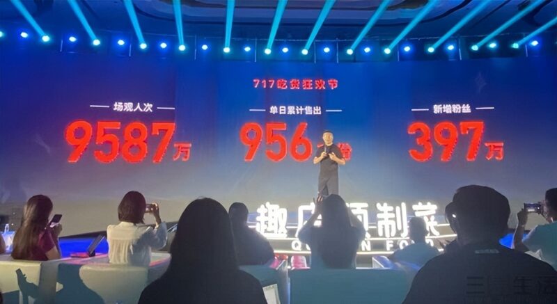 直播帶貨+預制菜，趣店的創業之路再次啟航-6