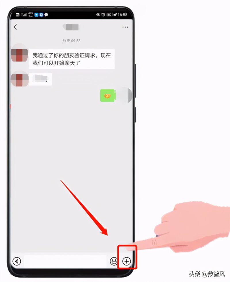 怎樣發(fā)紅包?分享微信發(fā)紅包的正確方法-7 怎樣發(fā)紅包?分享微信發(fā)紅包的正確方法-7
