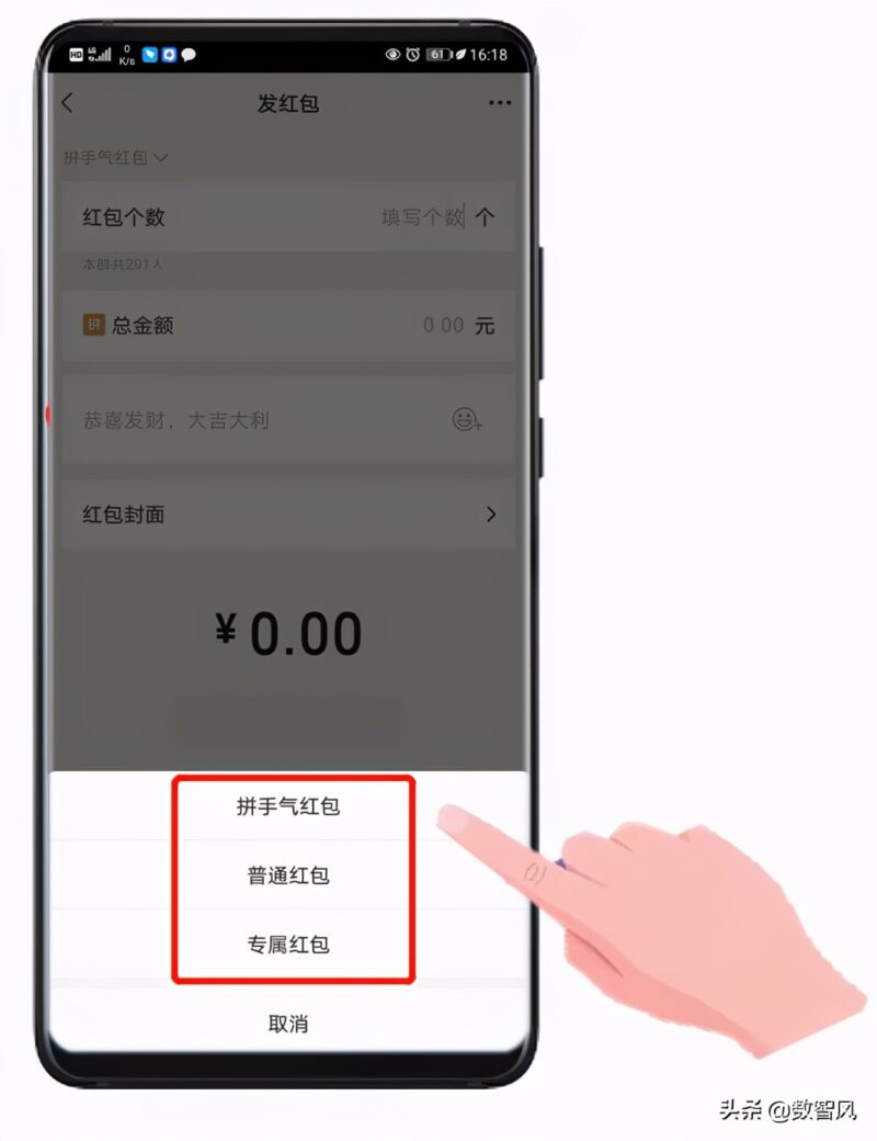 怎樣發(fā)紅包?分享微信發(fā)紅包的正確方法-3 怎樣發(fā)紅包?分享微信發(fā)紅包的正確方法-3