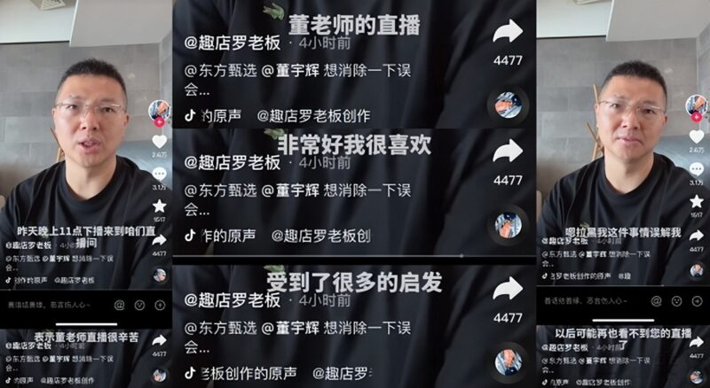 直播帶貨+預制菜，趣店的創業之路再次啟航-10