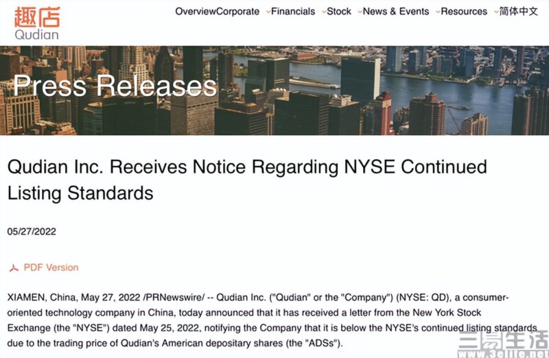 直播帶貨+預制菜，趣店的創業之路再次啟航-4