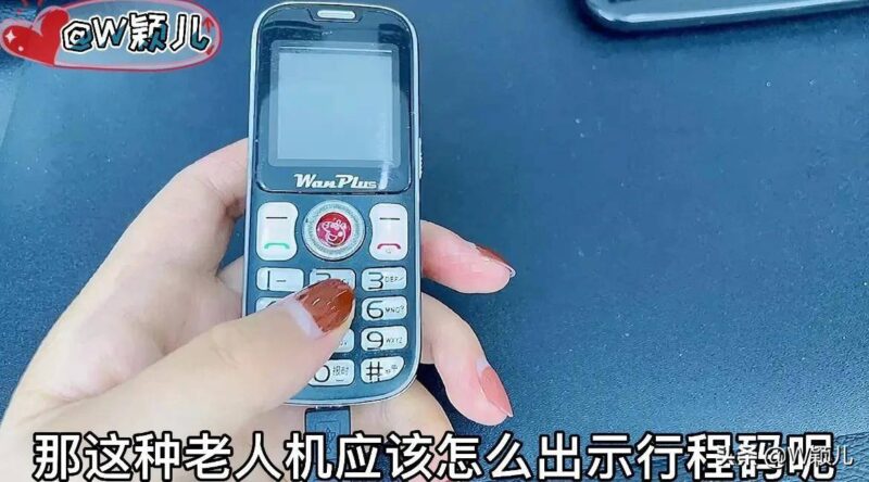 行程碼在哪里查詢(一鍵打開(kāi)健康碼)-1