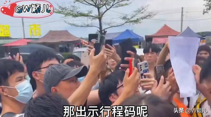 行程碼在哪里查詢(一鍵打開(kāi)健康碼)-專在家創(chuàng)業(yè)網(wǎng)