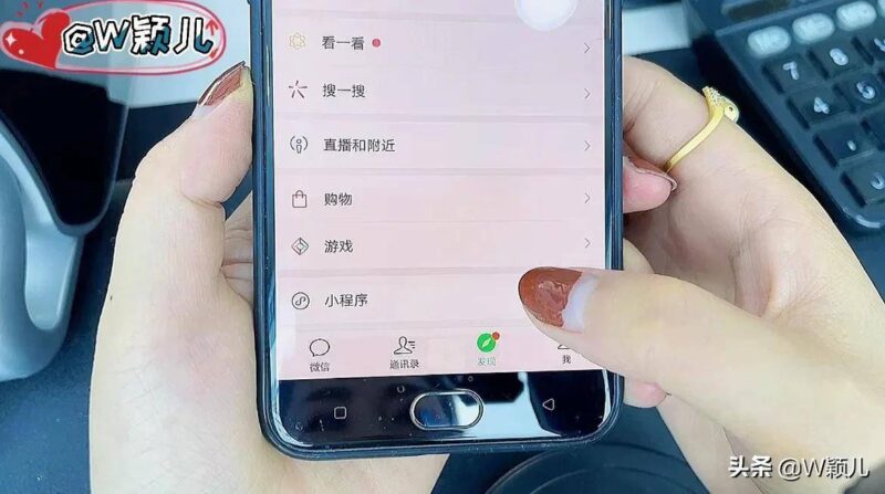 行程碼在哪里查詢(一鍵打開(kāi)健康碼)-1