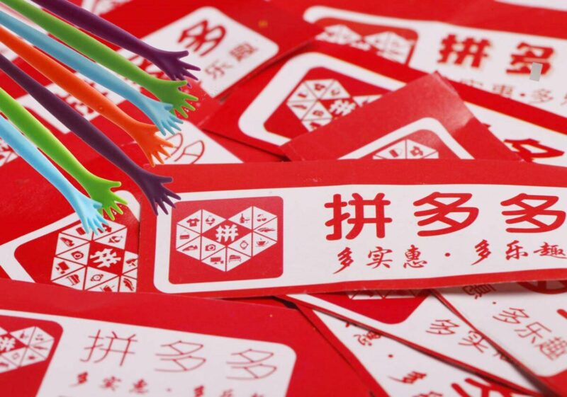 網店那家好?電商平臺分析-1 網店那家好?電商平臺分析-1