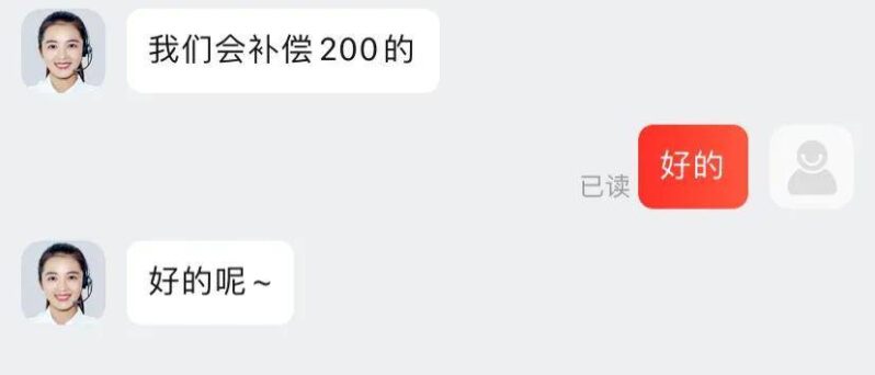 淘寶延遲發貨怎么賠償(電商延遲發貨賠償規定)-1 淘寶延遲發貨怎么賠償(電商延遲發貨賠償規定)-1