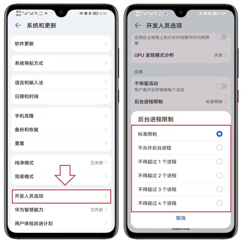 手機(jī)卡頓怎么解決-1 手機(jī)卡頓怎么解決-1