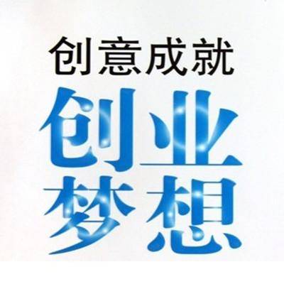 23個真實創業故事(白手起家創業故事)-專在家創業網