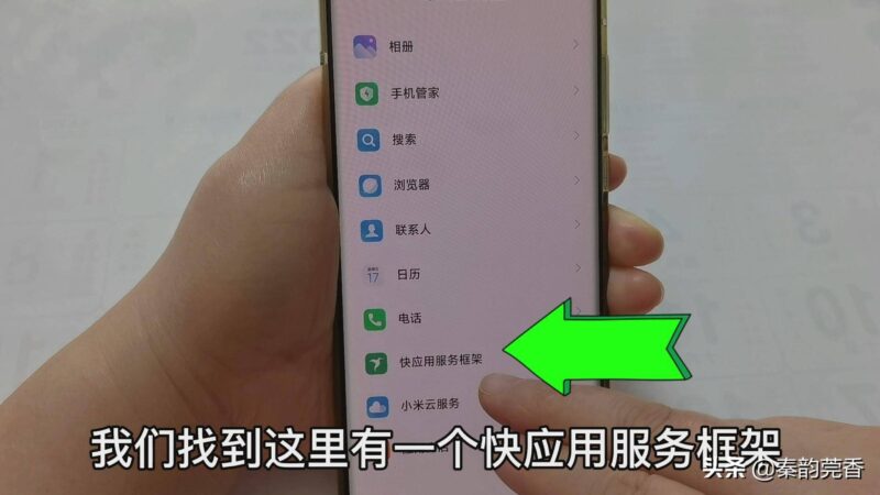 手機(jī)一直跳廣告怎么處理-1 手機(jī)一直跳廣告怎么處理-1