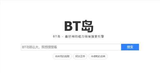 最佳的資源搜索引擎 (6個(gè)搜資源的搜索引擎)-1