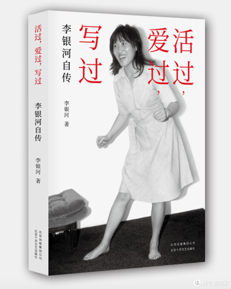 好看的書籍排行榜前十名(好書推薦排行榜)-1 好看的書籍排行榜前十名(好書推薦排行榜)-1