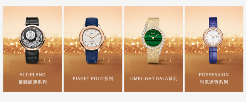 手表品牌排行榜前十名大牌(女式名牌手表排行榜)-1
