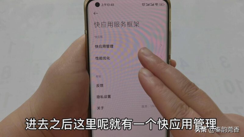 手機(jī)一直跳廣告怎么處理-1 手機(jī)一直跳廣告怎么處理-1