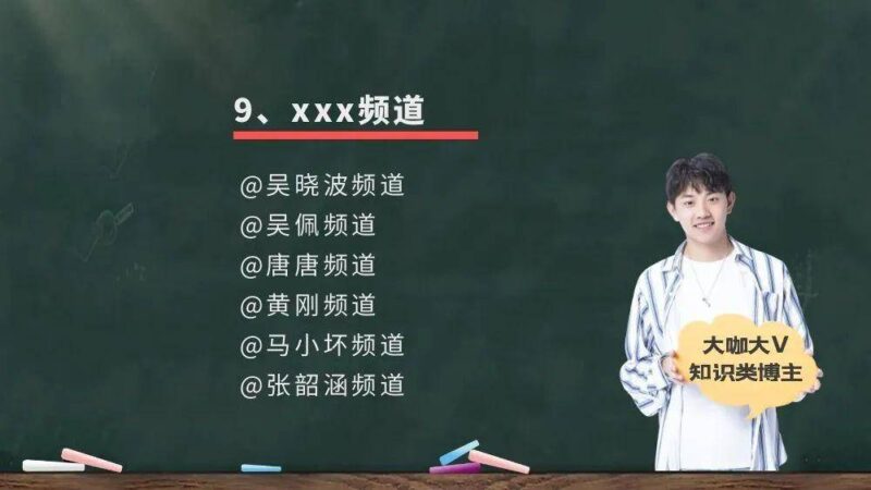 高端一點的自媒體名字-1