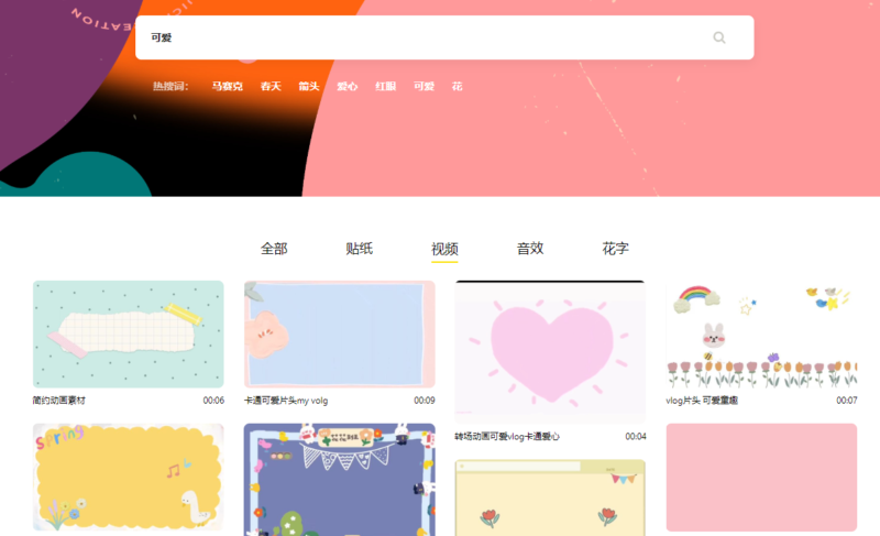 最佳的資源搜索引擎 (6個(gè)搜資源的搜索引擎)-1