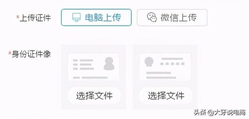 拼多多怎么開店鋪步驟(拼多多賣家開店流程圖文講解)-1 拼多多怎么開店鋪步驟(拼多多賣家開店流程圖文講解)-1