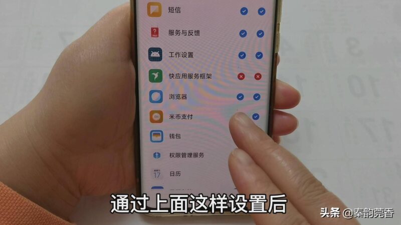 手機(jī)一直跳廣告怎么處理-1 手機(jī)一直跳廣告怎么處理-1