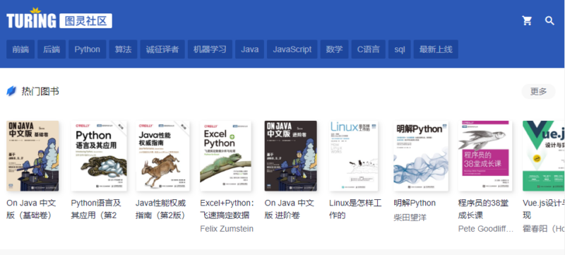 最佳的資源搜索引擎 (6個(gè)搜資源的搜索引擎)-1