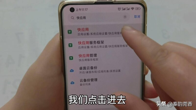 手機(jī)一直跳廣告怎么處理-1 手機(jī)一直跳廣告怎么處理-1