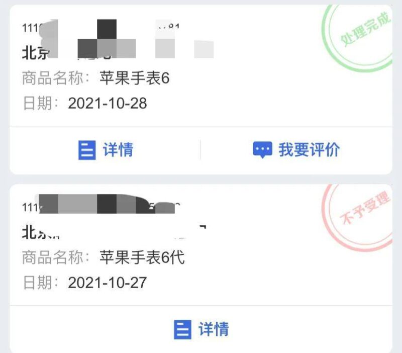淘寶延遲發貨怎么賠償(電商延遲發貨賠償規定)-1 淘寶延遲發貨怎么賠償(電商延遲發貨賠償規定)-1